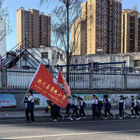 相约在秋季，一起“趣”远足——淅川县第九小学教育集团