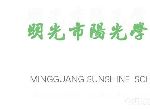 鲜衣怒马，此间少年——淳化县卜家中心小学召开中期核心素养发展水平表彰大会