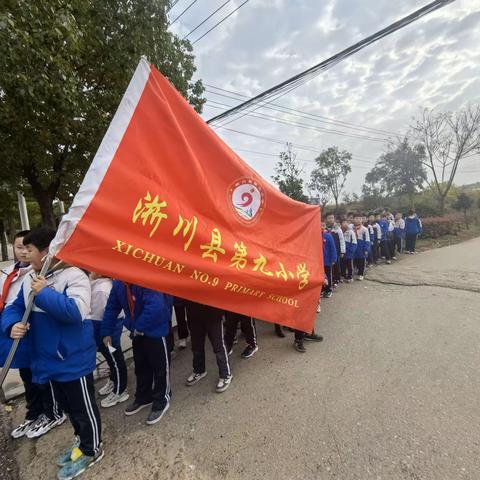 走进劳动基地 助力学生成长——淅川县第九小学教育集团总校区