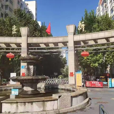 山东德尚行物业祝福广大业主国庆快乐