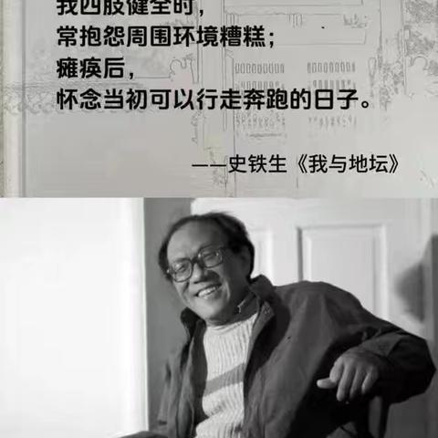 “书香沁校园，阅读伴人生”——木瓜镇九年制学校教师读书分享(第十五期)