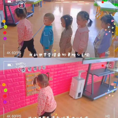 “走进区域、快乐体验”——旗幼儿园（北园）中二班区域活动篇