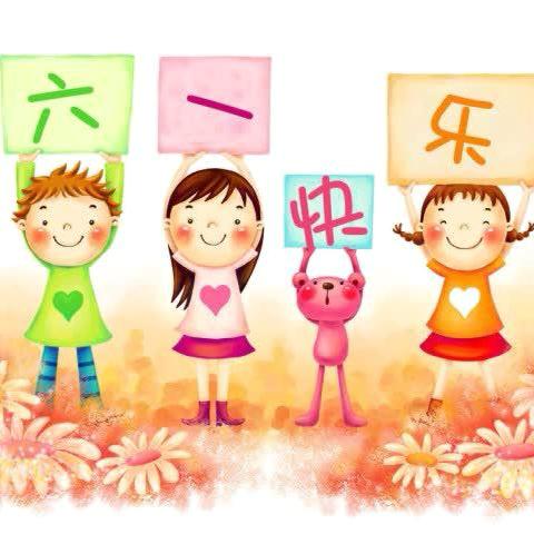 “童心涂鸦，玩转六一”旗幼儿园（北园）中二班活动记录💗