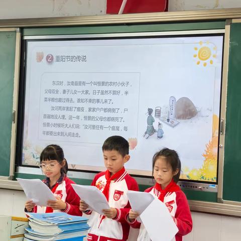 爱满重阳，孝润童心