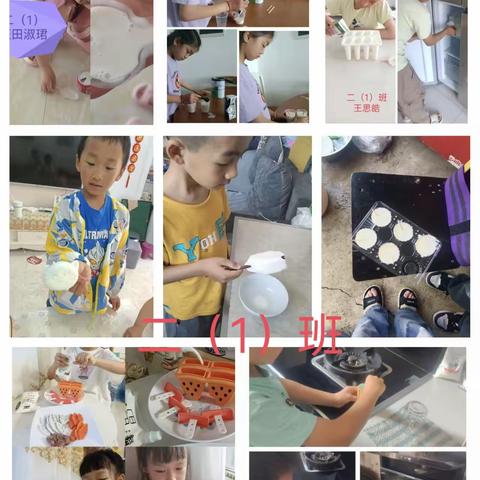 夏日食光 禄劝民族小学二年级劳动实践活动