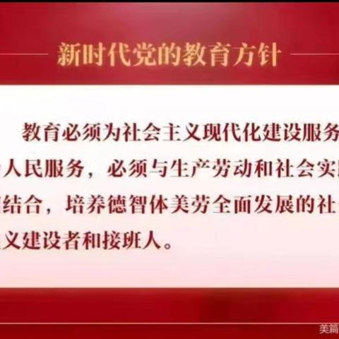 立足新起点 蓄力新学期——清水县第三中学2024秋季学期教研组会纪实