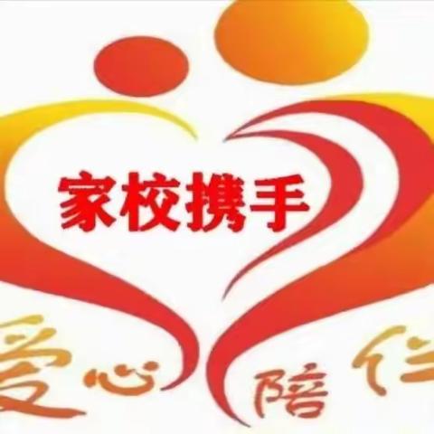 【凝聚德育 立德树人】 阁西教育集团河子西中学举办                     2023 —2024学年第一学期期中考试家长会