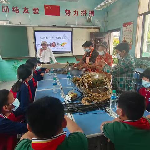 粽香传千年，家国共端午 | 礼城小学端午活动纪实