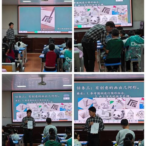 教研赋能 趣味课堂促成长