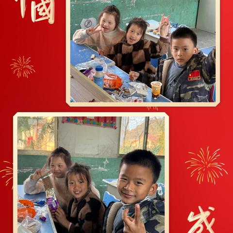 礼暖校园 喜迎元旦——礼城小学元旦联欢活动纪实