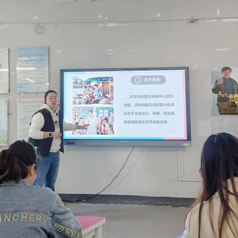 提质增效工程｜柳州市第二十五中学新教师培训活动之《定格瞬间 手握精彩》摄影技能专题培训