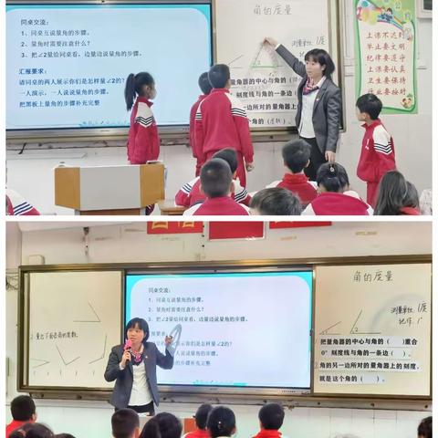 提质增效工程/柳州市第二十五中附属小学“图形的认识与测量”参与式高质量教学教研活动