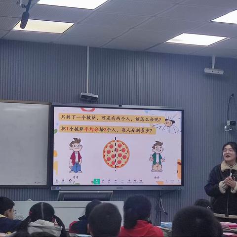 聚焦数感与运算能力——2023届小学数学新青营第二组课例研讨