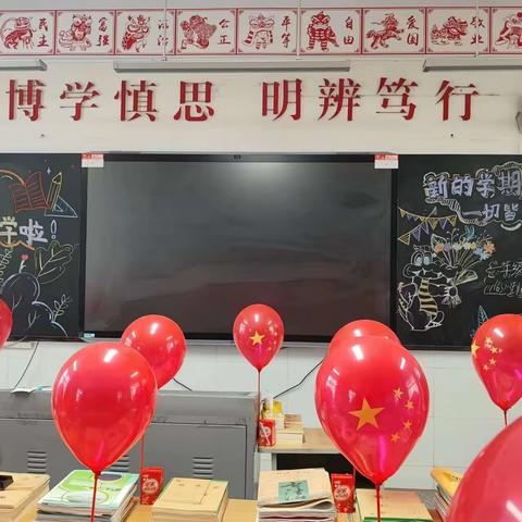 多彩寒假品年味 “龙”光焕发踏锦程——米脂县南关小学六年级(6)班寒假特色作业展