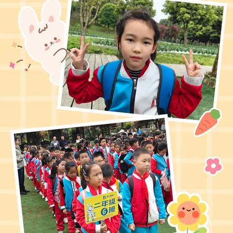 人和街小学二年级六班丨行走的思政课——“拥抱大自然·劳动创造美；2024年春季研学实践活动