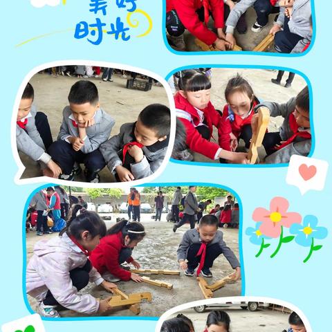 人和街小学二年级三班丨行走的思政课——“拥抱大自然·劳动创造美；2024年春季研学实践活动