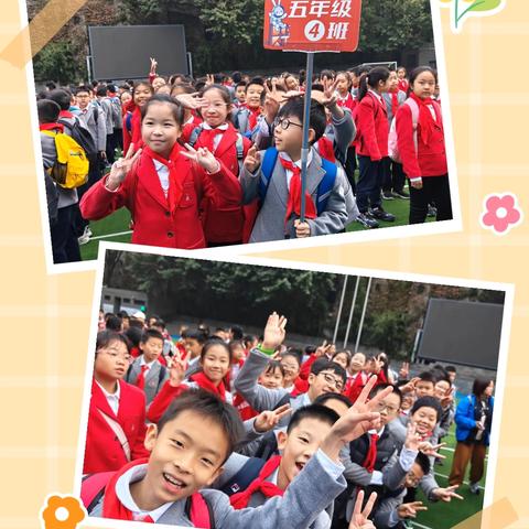 渝中区天地人和街小学（秋季研学）行走的思政课“追寻先辈足迹 传承红色基因”