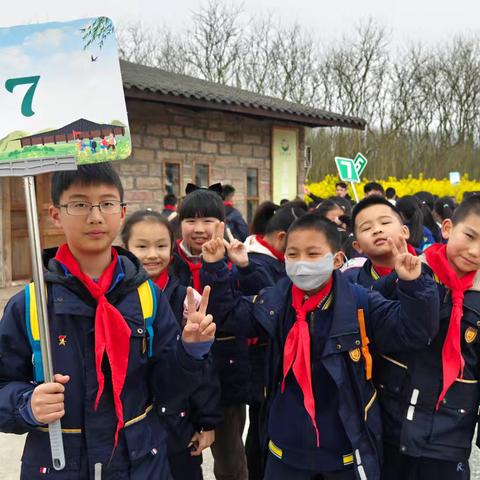 春日寻美 育梦前行重庆市人民小学四年级七班2024-2025学年度下期研学实践活动