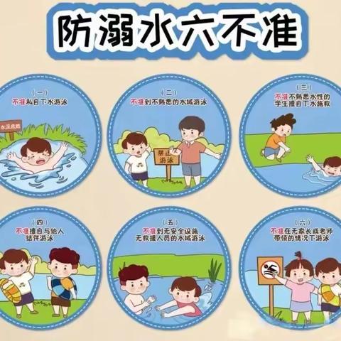 三亚市天涯区红塘小学 2024年“三月三”放假通知