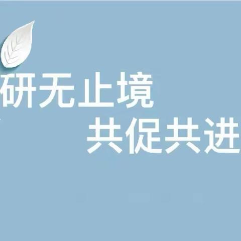 江西省上饶市广丰区实验小学与阿克陶县小胡杨小学开展结对共建活动