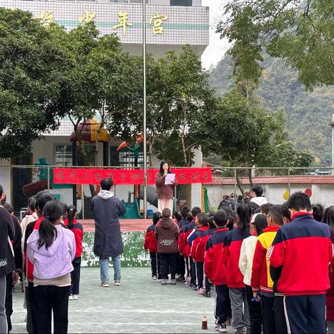 少年不惧岁月长，彼方尚有荣光在--乌龙小学冬季运动会