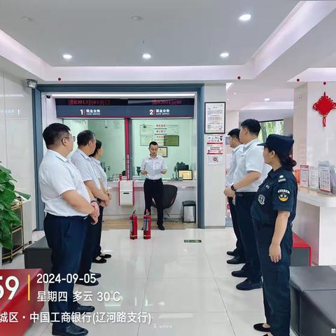 漯河工行辽河路支行开展防火灾应急演练