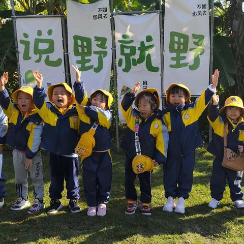 梦乐幼儿园和牛奶的研学之旅