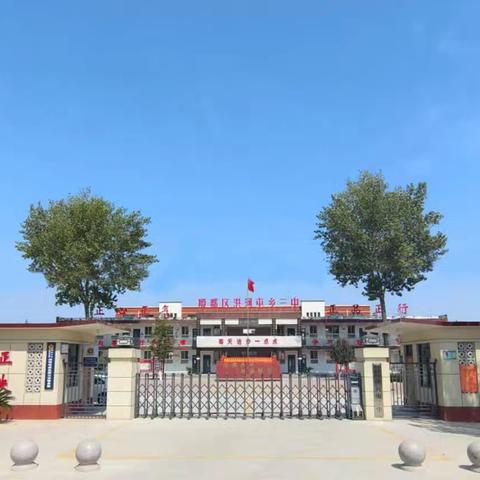 追光不止，美在坚守——洪河屯三中教师团队