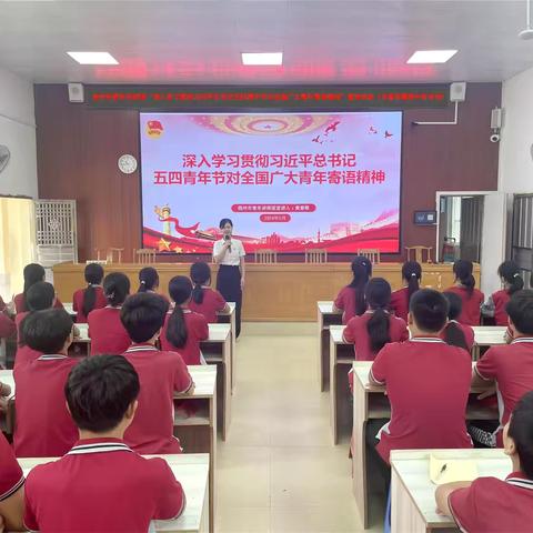 青春为中国式现代化挺膺担当 ——记梧州青年讲师团“深入学习宣传贯彻习近平总书记五四青年节对全国广大青年寄语精神”宣讲活动