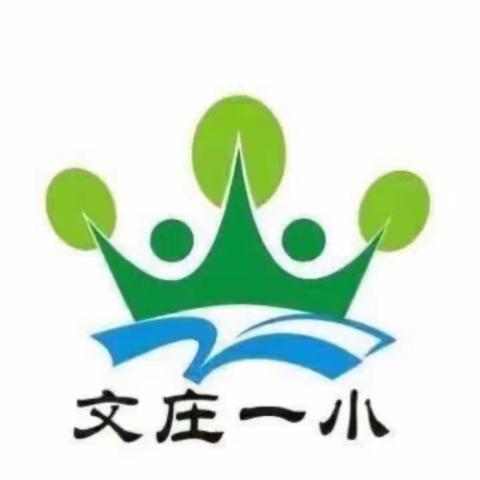 【绿色文庄】铆足干劲，携手共进——海口市琼山文庄第一小学教育集团五月份工作简报