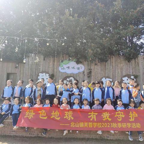 十一月活动预告1【2】班
