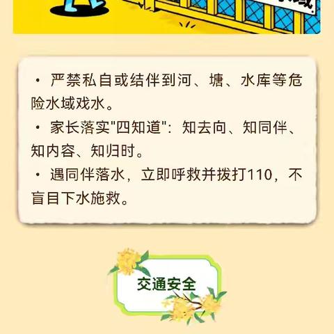 欢度国庆喜迎中秋