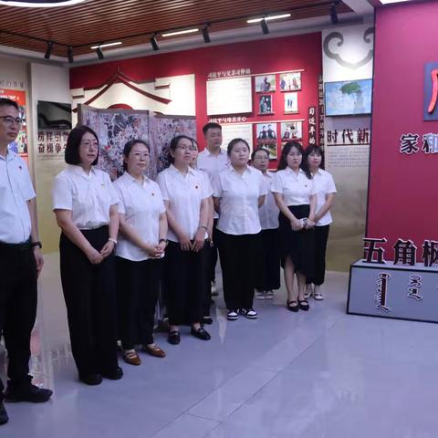 兴安盟分行退休党支部联合科右中旗营管部党支部开展“赓续红色血脉，铸就优良家风”主题党日活动