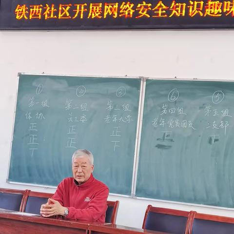 “银龄助力铁路现代化”主题活动