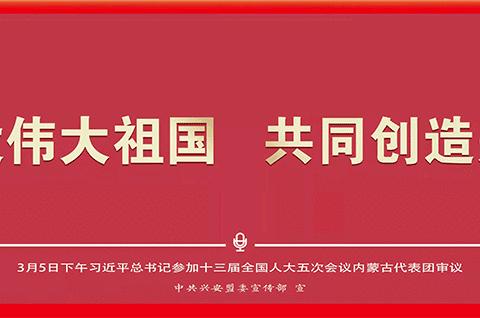 【党建】《4.15国家安全教育日》活动——扎木钦中心校校园防爆演练