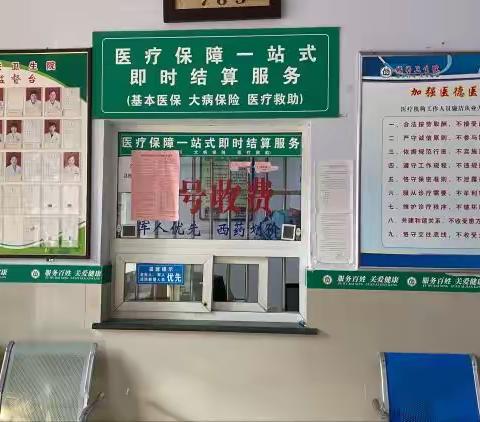 加大宣传力度 助力乡村振兴-潼关县卫健系统“先诊疗后付费”政策宣传活动纪实