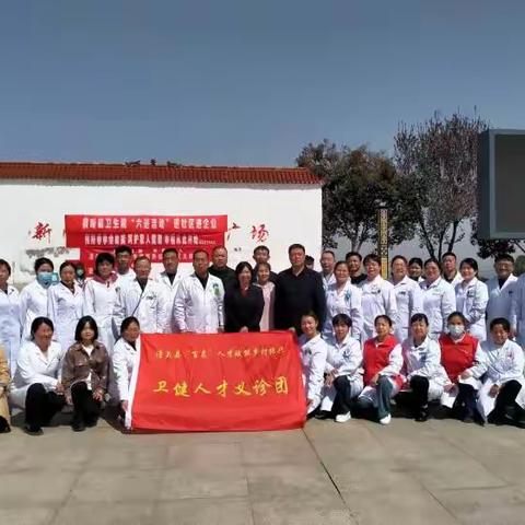 省上的专家到村前-创建和美乡村进行时