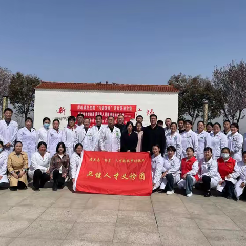 “百名人才”赋能“千万工程”，助力乡村振兴