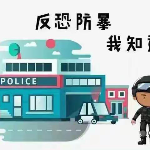 善福中心校十二月二十五日工作汇报