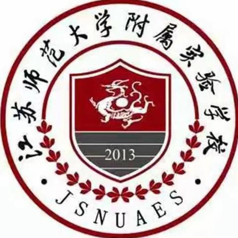 家校共育，静待花开——江苏师范大学附属实验学校初中部七年级B部家长会