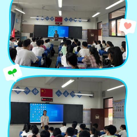 榜样的力量（二）