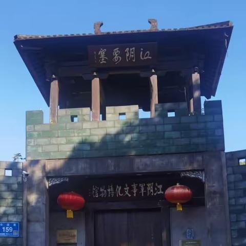 红色记忆凝于心，峥嵘岁月践于行