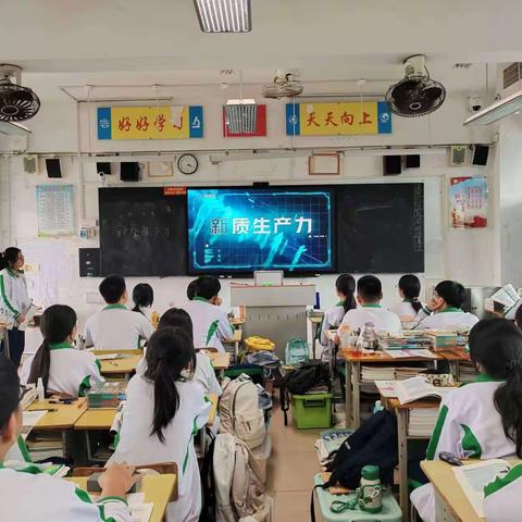 奋楫扬帆正当时  踔厉奋发向未来——高一𝟏𝟑班第一期课前三分钟时事热点演讲