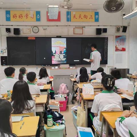 🎙初心不与年俱老，奋斗永似少年时——高一13班第二期课前三分钟时事热点演讲