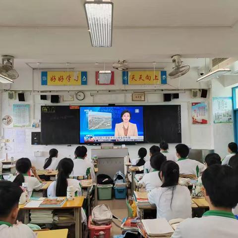🎙青春恰似火，正逢扬帆时——高二（13）班第五期课前三分钟时事演讲