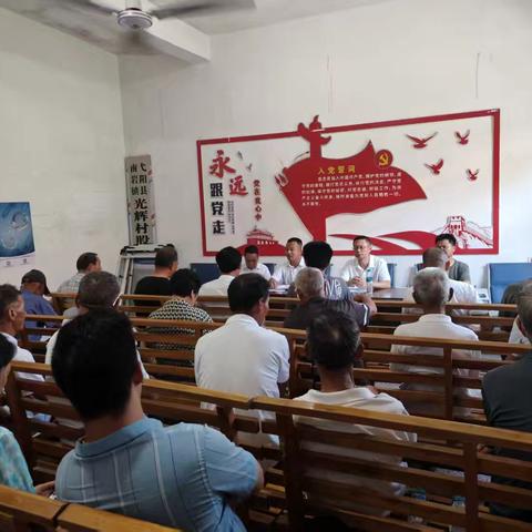 光辉村党支部传承红色基因 共庆七一建党节活动