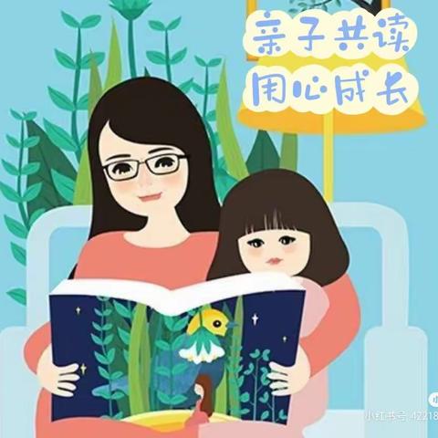 坂面中心幼儿园小一班开展 “阅读点亮童心，故事伴我成长”，21天阅读打卡活动