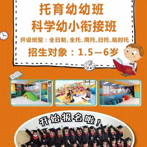 从「一年级数学」谈「幼小衔接」的基础和必要