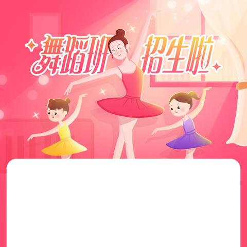 舞蹈社团期末工作总结