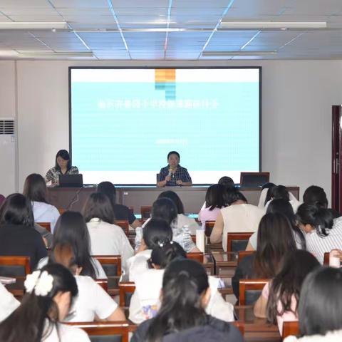 深耕科研沃土  共育教育美好----临沂齐鲁园小学校级课题研究专题培训